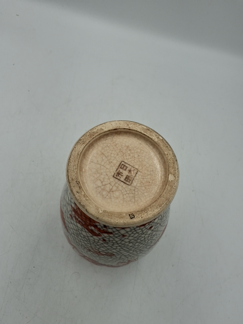 Drage vase